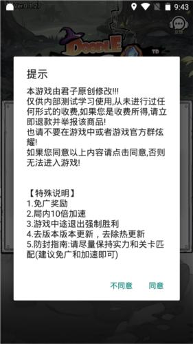 甘道夫醒醒啦免广告版宣传图