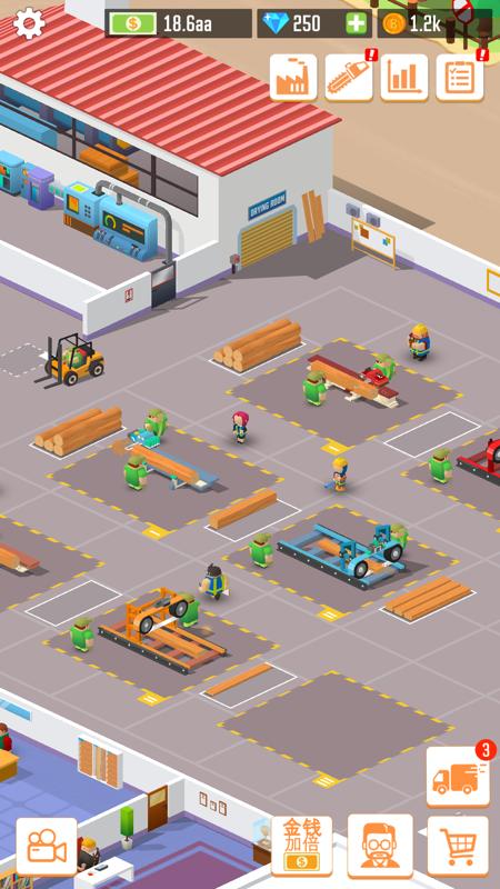 我要当老板伐木工厂 安卓版v1截图1