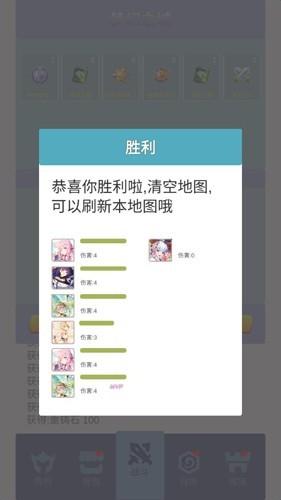 氪王之王无限钻石版 安卓版v1.0截图3