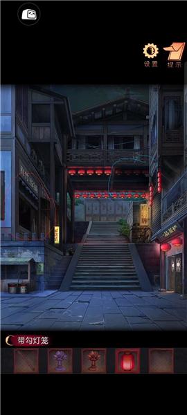 阴阳锅2同心劫免广告版图片70