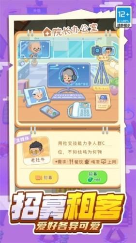 乞丐养成日记图片1