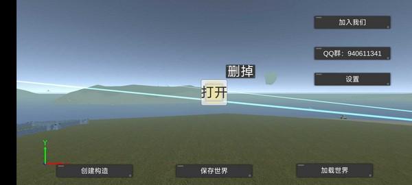 天才杀手2中文版99999无限钻石 最新版v1.2.1截图2