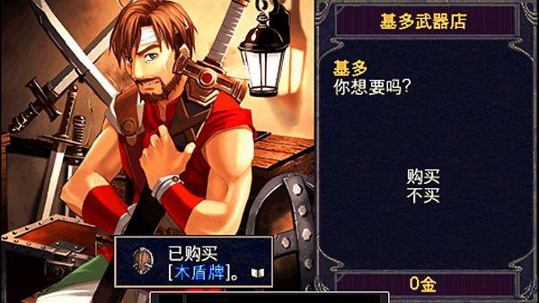 伊苏2编年史游戏图片5