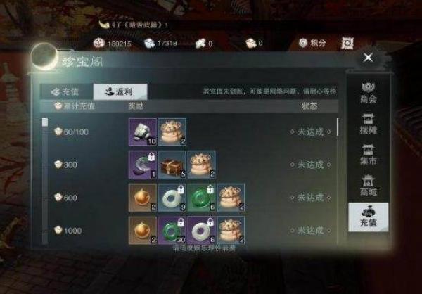 一梦江湖小米版10