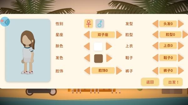 悠闲小镇物语图片6