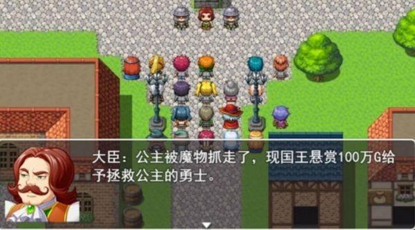 拯救公主宿命的破除 安卓版v0.2截图1