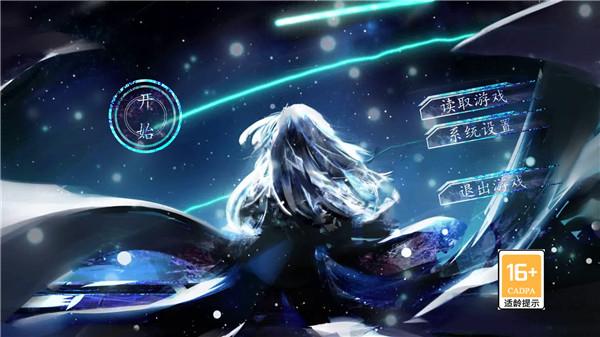 孟德大小姐与自爆少年图片4