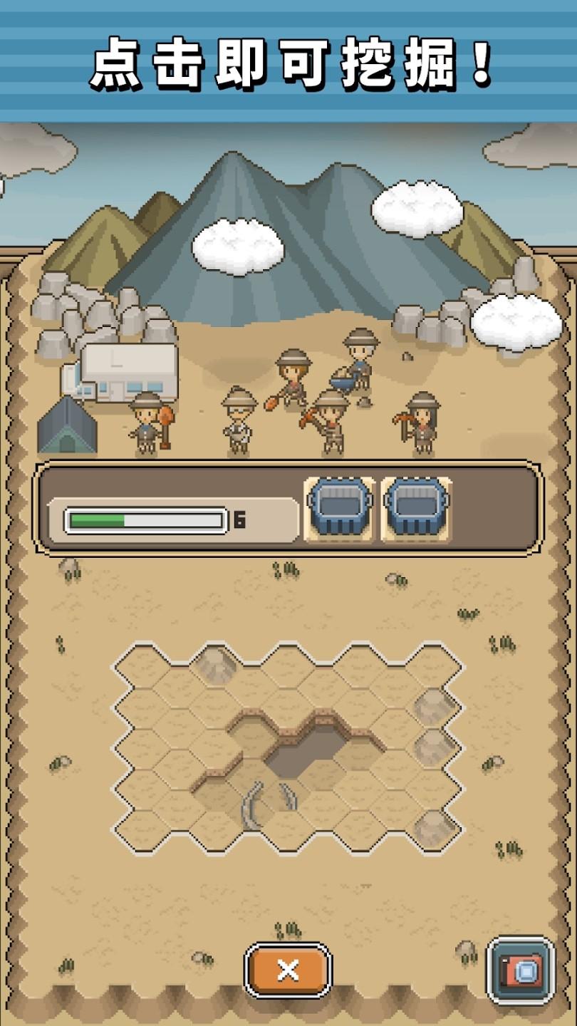 我的化石博物馆国际版 (Tap Dig MY MUSEUM)谷歌版v1.8.9截图0