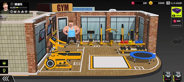 速降大师无限金币版7