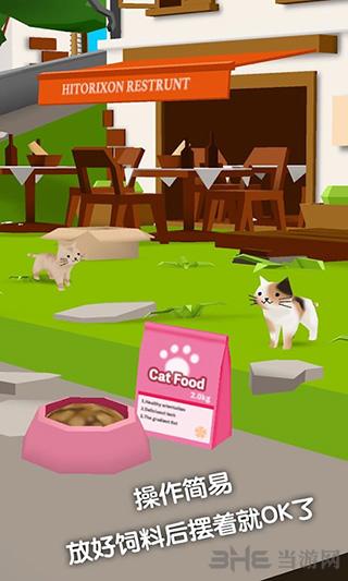 猫猫与鲨鱼 (Cats and Sharks)安卓版v1.39截图2