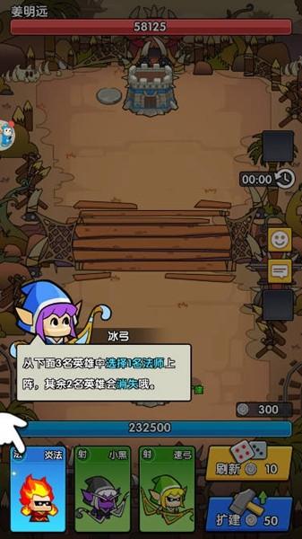 时空边际去广告版 安卓版v1.0.0截图0