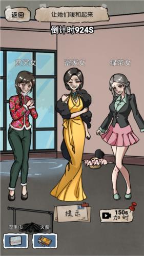 别藏了老六无广告版图片2