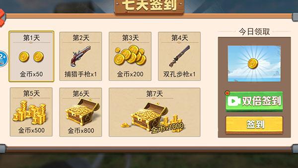 孤岛冒险家图片9