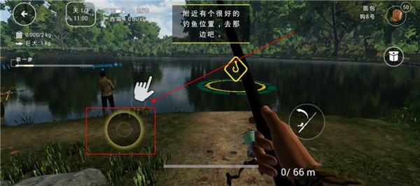 垂钓星球手游图片5