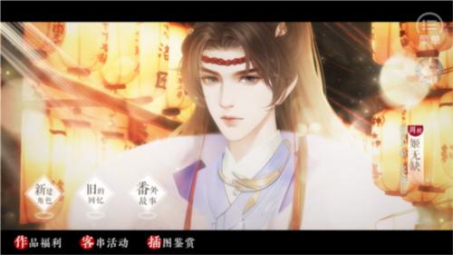 传闻中的女帝后宫图片4