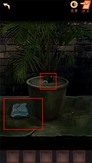 阴阳锅2同心劫免广告版图片18