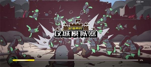 sws攻城模拟器 安卓版v1.0.1截图2