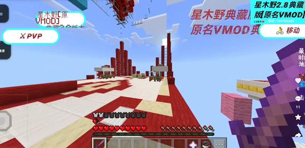 星木野直装2.9典藏版 安卓最新版v2.9截图0