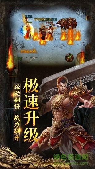 天津乐仕烽火龙城安卓版