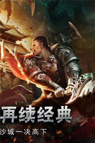 单职业冰雪传奇打金手游长期服