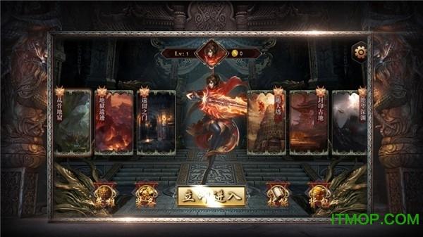 刀刀绝世热血服