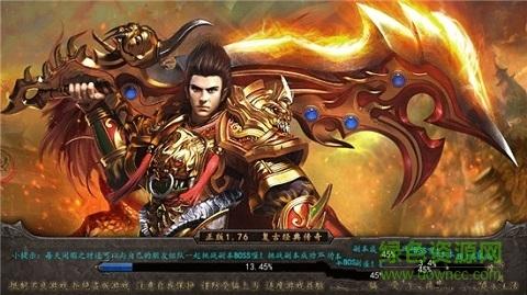 沙城英魂