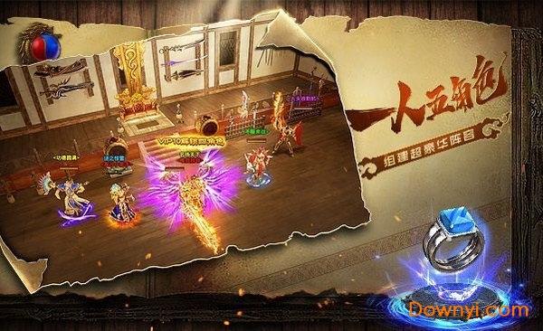 超变态传奇游戏