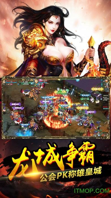 龙城一刀流 龙城一刀流