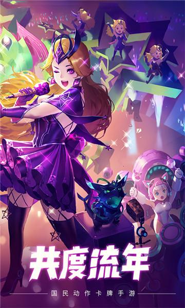 小冰冰传奇v15变态版