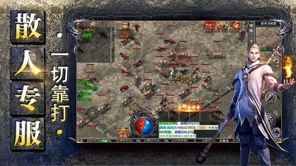 鸿蒙冰雪单职业复古传奇