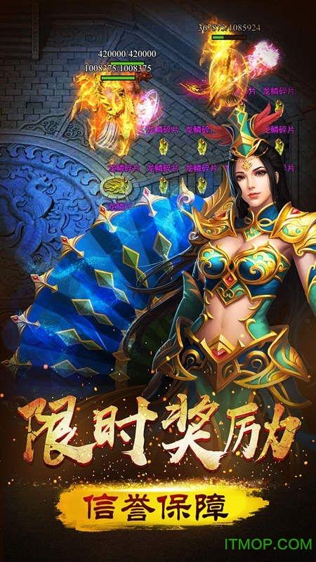 开天战神手游下载