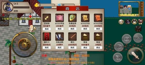 我的传奇之q版传奇游戏