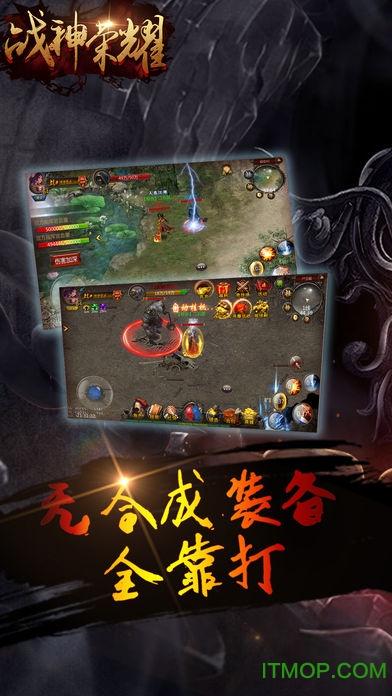 小米战神荣耀手游官网