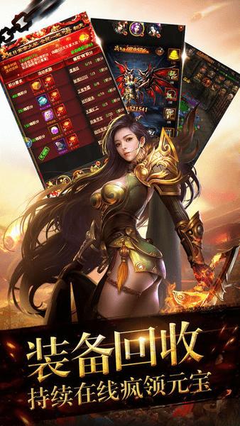 将军玫瑰传奇手游