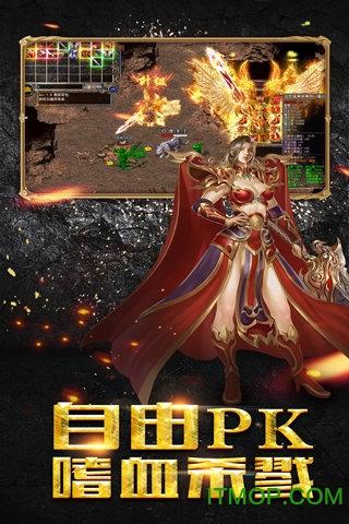 沙城传说手游官网版 沙城传说手游官网下载