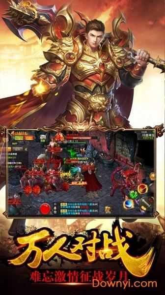 冰雪高爆龙皇传说手游