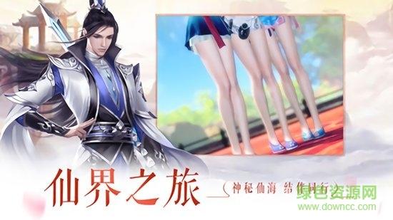进击的战神小米版