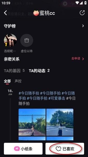 tagoo青年文化专属场域app