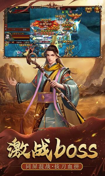 暴击联盟贪玩手游