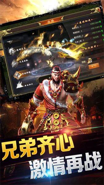 大秦霸业传奇游戏