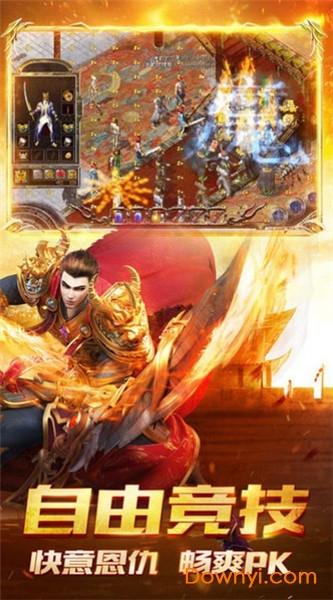 龙门神途复古手游