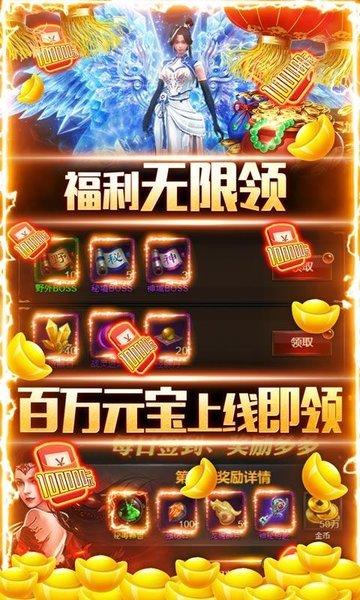 屠龙之城微信游戏