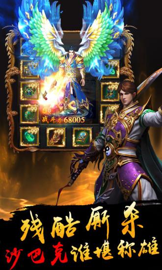 我们的沙城bt版 我们的沙城sf版