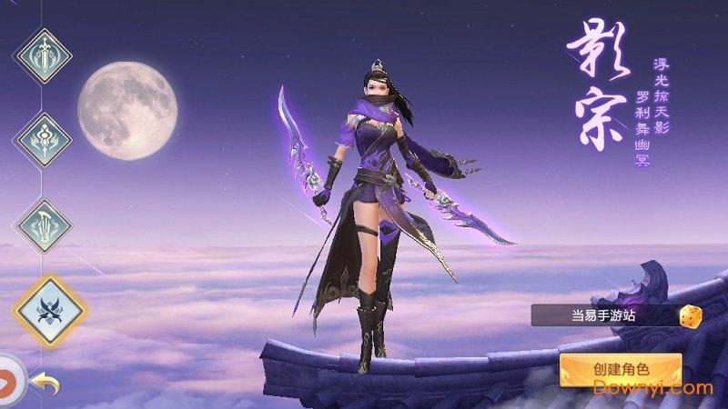 热血豪侠高爆版 热血豪侠高爆版手游