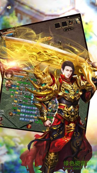 屠龙王者