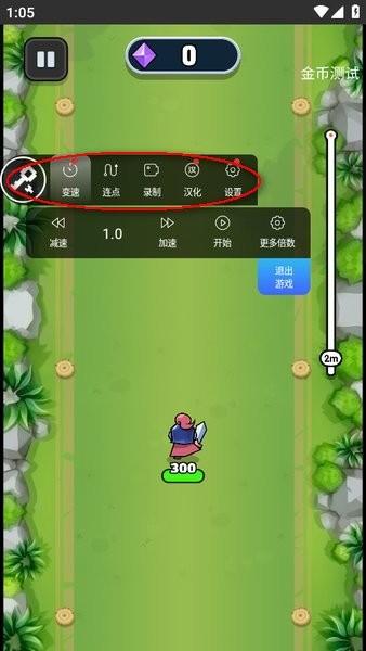 2024八门神器官方正版官方下载 2024八门神器官方正版最新版