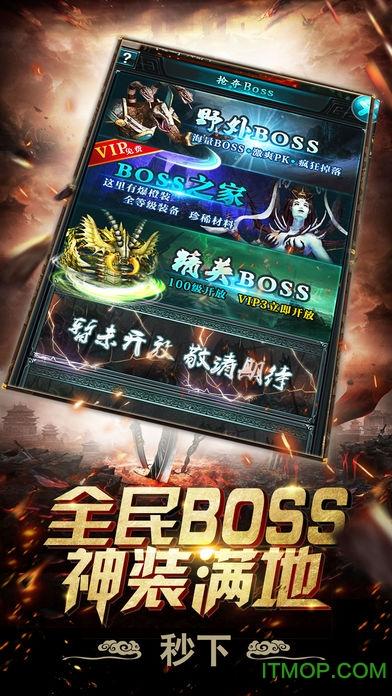 高热游戏蓝月单机版