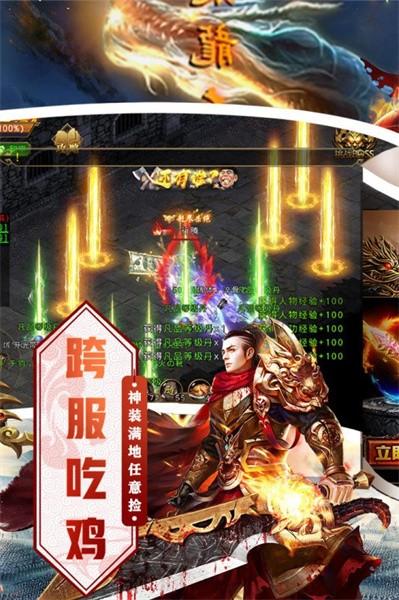 奇幻祖玛双刀传奇手游