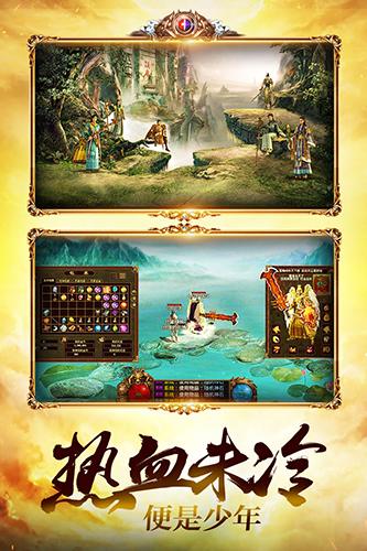 金装裁决传奇版