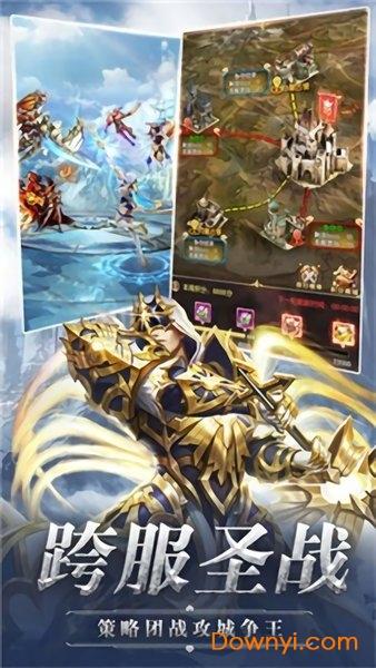 狂暴战神内购修改版 狂暴战神修改版